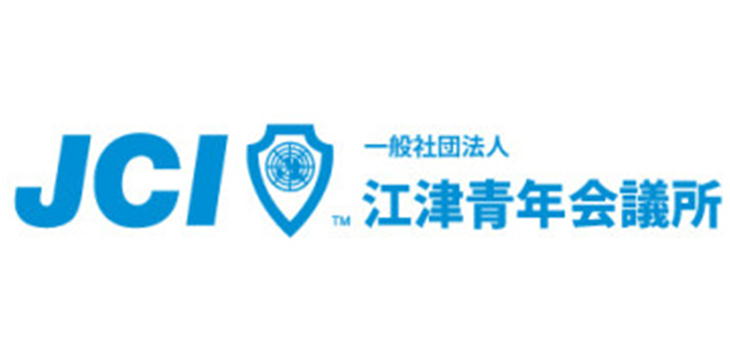 江津JC