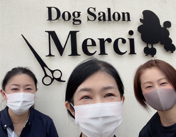 Dog Salon Merci様