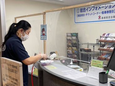 島根県民会館様　ラーフエイド施工