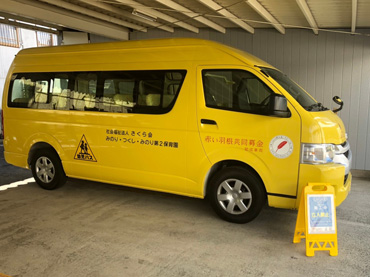 社会福祉法人 さくら会様 ラーフエイド施工