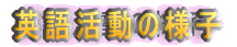 pꊈ̗lq