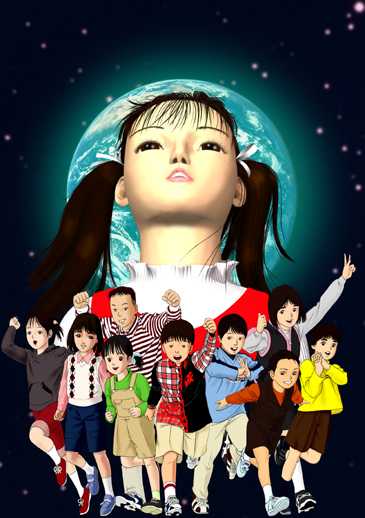 Kids of the Earth