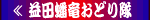�v�c崗����ǂ��