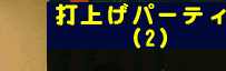 łグQ