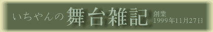 �������̕���G�L