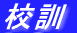 ZP