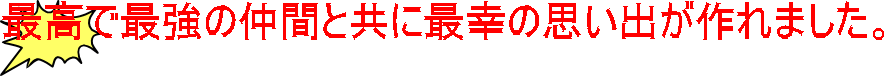 ōōŋ̒ԂƋɍōK̎vo܂B