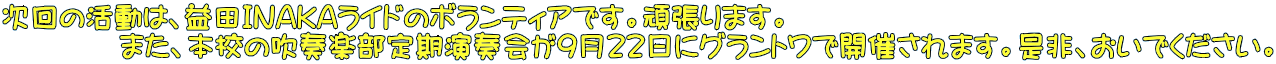 ̊́AvcINAKACh̃{eBAłB撣܂B @@@@܂A{Z̐tytXQQɃOgŊJÂ܂BAłB