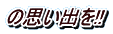 ̎vo!! 