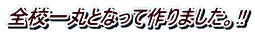 SZۂƂȂč܂B!!