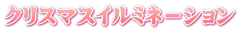 NX}XC~l|V