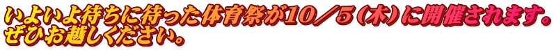 悢҂ɑ҂̈ՂPO^Ti؁jɊJÂ܂B ЂzB