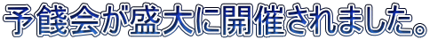 \SɊJÂ܂B