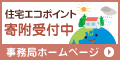 �Z��ŃG�R�|�C���g�񕍎�t��