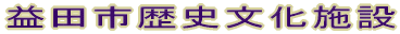 �v�c�s���j�����{�� 