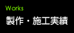 works