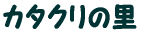 J^N̗