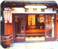 なかのや旅館