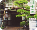 吉田屋