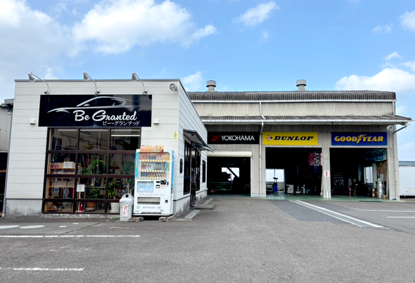 ビー・グランテッド店舗画像