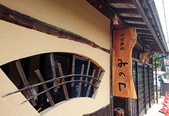木製サイン施工実績
