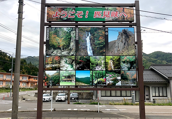 大型案内サイン・広告塔施工実績