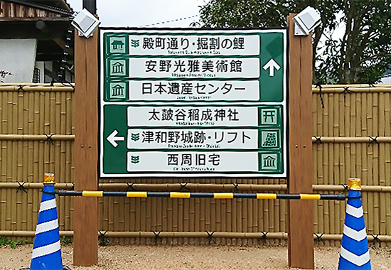 大型案内サイン・広告塔施工実績
