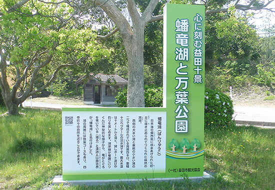 大型案内サイン・広告塔施工実績
