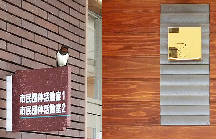 施設・店舗サインイメージ画像