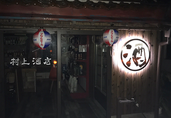 店舗サイン施工実績