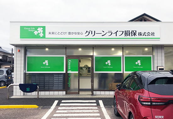 ガラスサインイメージ画像