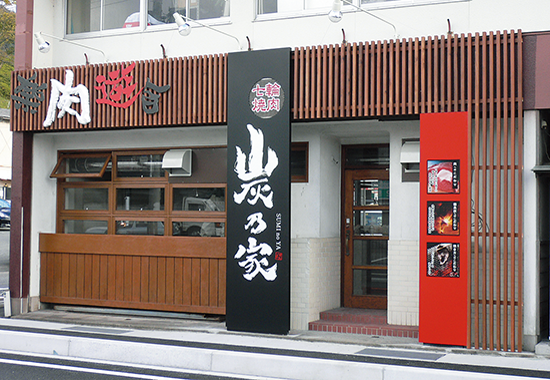 店舗サイン施工実績