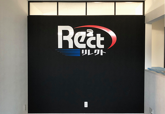 店舗サイン施工実績