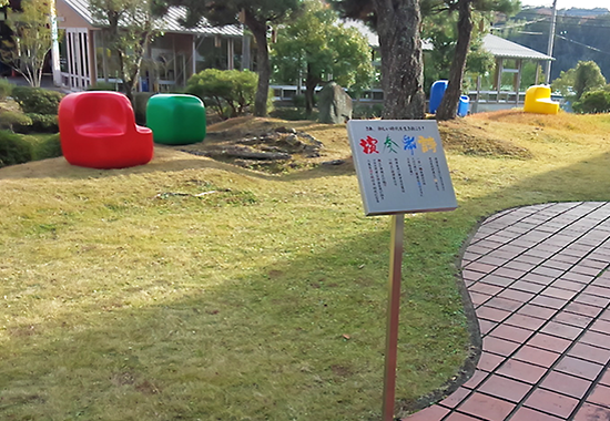 益田ドライビングスクール施工実績