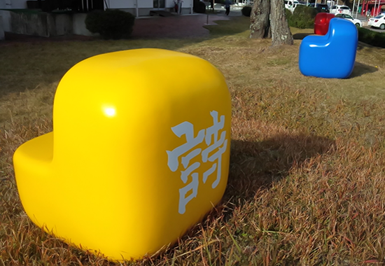 益田ドライビングスクール施工実績