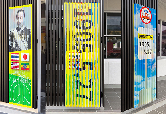益田ドライビングスクール施工実績