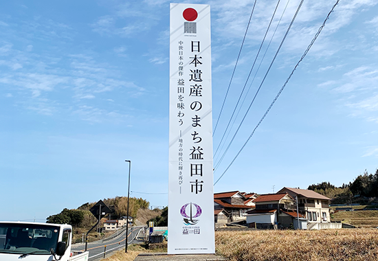 施工実績