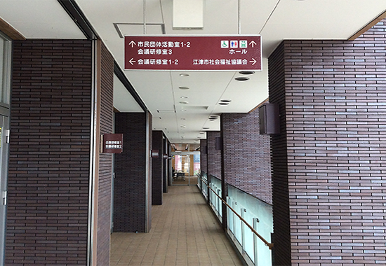 パレット江津施工実績