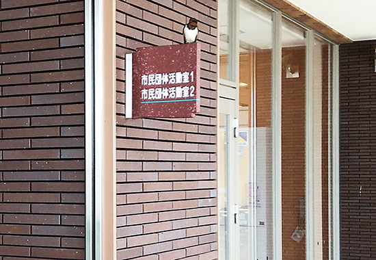 パレット江津施工実績