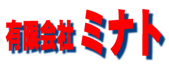�L����Ё@�~�i�g