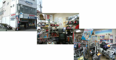 ㈲斉藤自転車商会